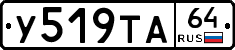 %D0%A3519%D0%A2%D0%9064