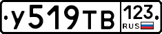%D0%A3519%D0%A2%D0%92123