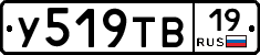 %D0%A3519%D0%A2%D0%9219