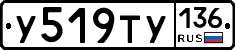 %D0%A3519%D0%A2%D0%A3136