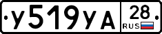 %D0%A3519%D0%A3%D0%9028