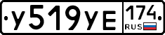 %D0%A3519%D0%A3%D0%95174