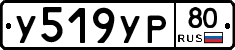 %D0%A3519%D0%A3%D0%A080