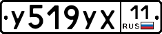 %D0%A3519%D0%A3%D0%A511