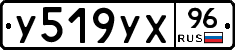 %D0%A3519%D0%A3%D0%A596