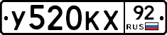 %D0%A3520%D0%9A%D0%A592