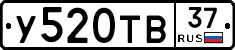 %D0%A3520%D0%A2%D0%9237