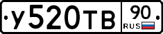 %D0%A3520%D0%A2%D0%9290