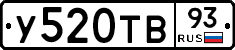 %D0%A3520%D0%A2%D0%9293