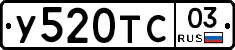 %D0%A3520%D0%A2%D0%A103