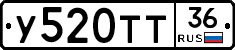 %D0%A3520%D0%A2%D0%A236