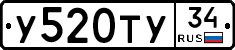 %D0%A3520%D0%A2%D0%A334