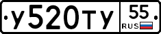 %D0%A3520%D0%A2%D0%A355