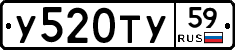 %D0%A3520%D0%A2%D0%A359