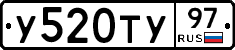 %D0%A3520%D0%A2%D0%A397