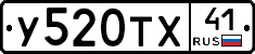 %D0%A3520%D0%A2%D0%A541