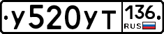 %D0%A3520%D0%A3%D0%A2136