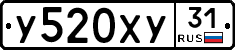 %D0%A3520%D0%A5%D0%A331