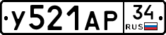 %D0%A3521%D0%90%D0%A034