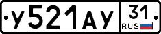 %D0%A3521%D0%90%D0%A331