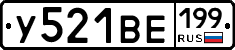 %D0%A3521%D0%92%D0%95199