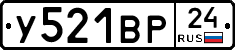 %D0%A3521%D0%92%D0%A024