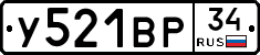 %D0%A3521%D0%92%D0%A034