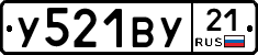 %D0%A3521%D0%92%D0%A321