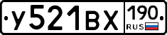 %D0%A3521%D0%92%D0%A5190