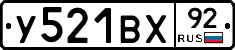 %D0%A3521%D0%92%D0%A592