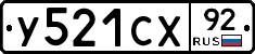 %D0%A3521%D0%A1%D0%A592