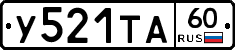 %D0%A3521%D0%A2%D0%9060