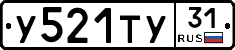 %D0%A3521%D0%A2%D0%A331