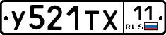 %D0%A3521%D0%A2%D0%A511