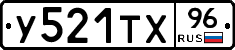 %D0%A3521%D0%A2%D0%A596