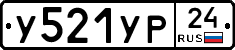 %D0%A3521%D0%A3%D0%A024