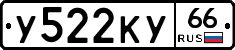 %D0%A3522%D0%9A%D0%A366