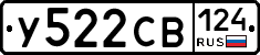 %D0%A3522%D0%A1%D0%92124