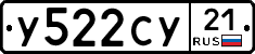 %D0%A3522%D0%A1%D0%A321