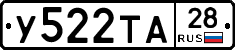 %D0%A3522%D0%A2%D0%9028