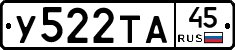 %D0%A3522%D0%A2%D0%9045