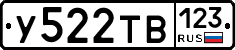 %D0%A3522%D0%A2%D0%92123