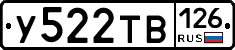 %D0%A3522%D0%A2%D0%92126
