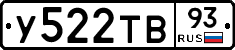 %D0%A3522%D0%A2%D0%9293