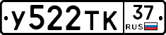 %D0%A3522%D0%A2%D0%9A37