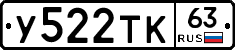 %D0%A3522%D0%A2%D0%9A63