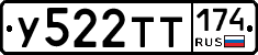 %D0%A3522%D0%A2%D0%A2174