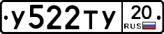 %D0%A3522%D0%A2%D0%A320