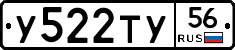 %D0%A3522%D0%A2%D0%A356