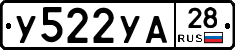 %D0%A3522%D0%A3%D0%9028
